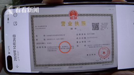 無資質機構屢招生，00后學員怒斥技術轉讓亂象