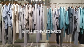 廣州紫馨源 高折扣背后的成功之道與需求滿(mǎn)足的藝術(shù)