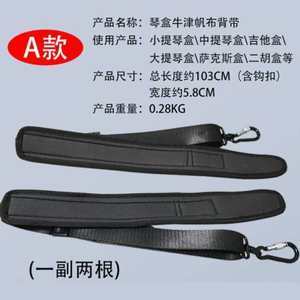 二胡包與二胡圖片精選合集 183組樂(lè)器箱包賞析