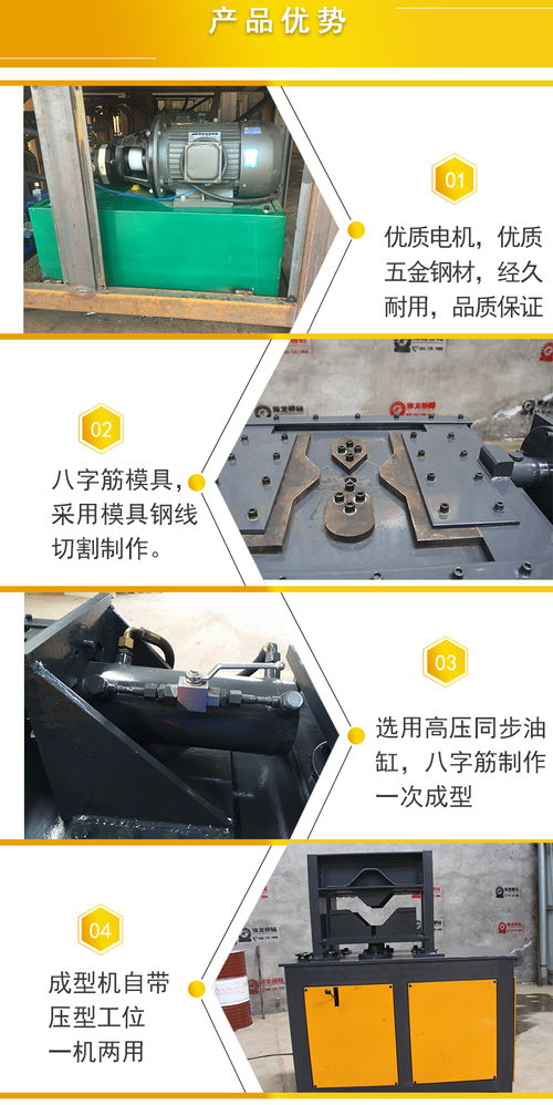 土建八字筋壓型機 鋼筋數控成型機的價格優勢與行業應用